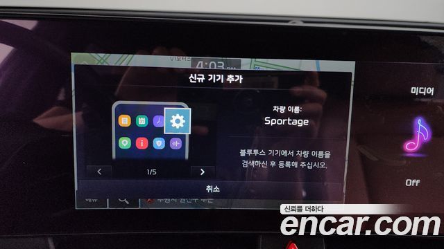 Kia Sportage Hybrid (V) Nobleless 2WD 2023 — фото 31