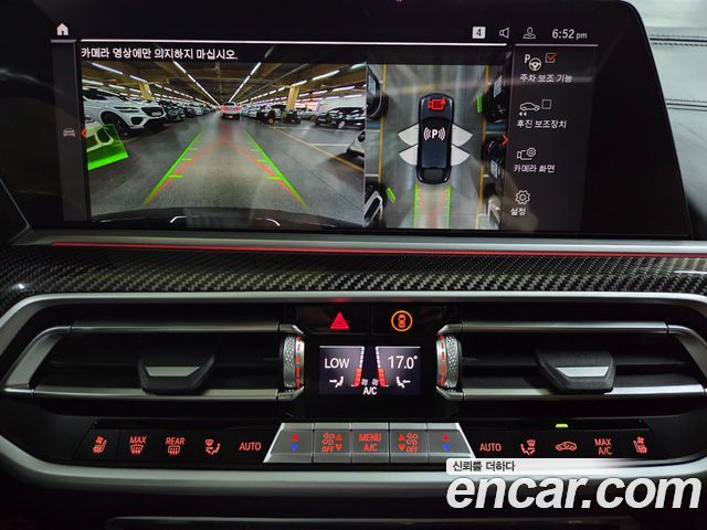 BMW X6 (G06) M50i 2021 — фото 21