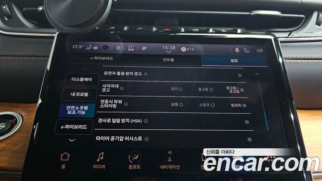 Jeep Grand Cherokee (WL) 4xe Summit Reserve 2023 — фото 30