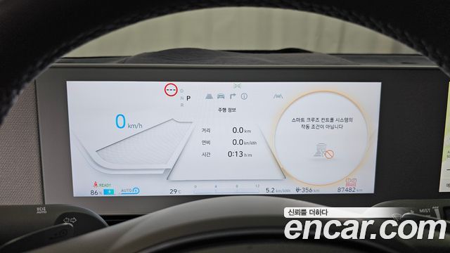 Hyundai Ioniq 5 Long range Prestige 2022 — фото 8