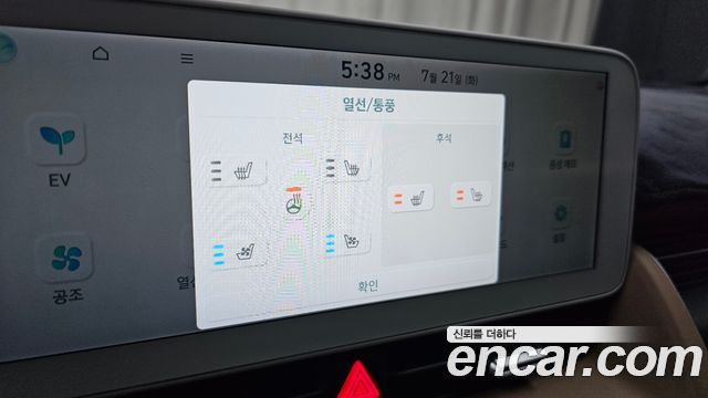 Hyundai Ioniq 5 Long range Prestige 2022 — фото 32