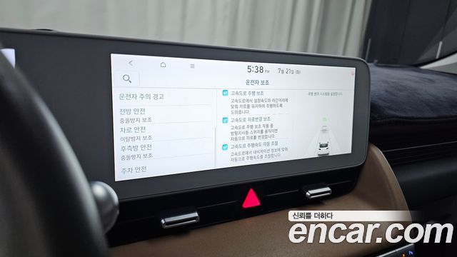 Hyundai Ioniq 5 Long range Prestige 2022 — фото 33