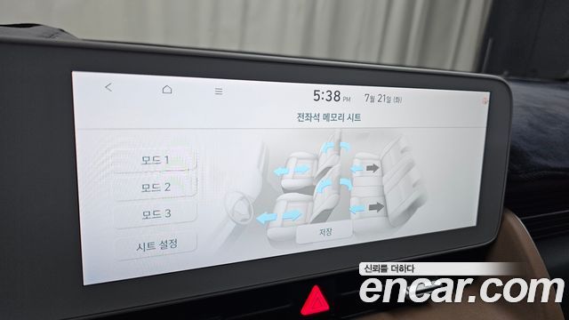 Hyundai Ioniq 5 Long range Prestige 2022 — фото 34