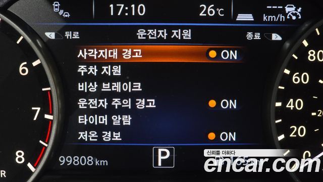 Nissan Murano (Z52) 2.5 Hybird Platinum 2016 — фото 16