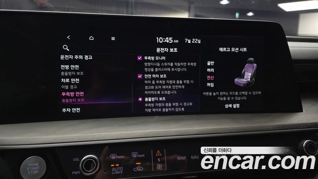 Kia K8 Hybrid Signature 2022 — фото 17