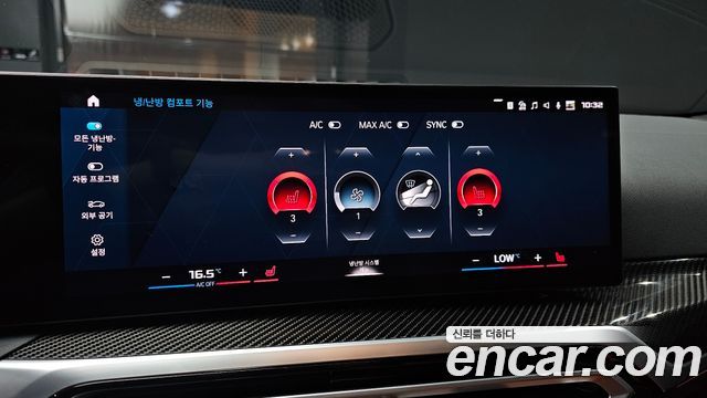 BMW M4 (G82) M4 Competition M xDrive 2024 — фото 17