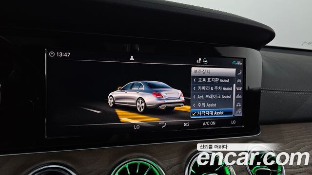 Mercedes-Benz E-Class (W213) E220d 4MATIC Exclusive 2020 — фото 30