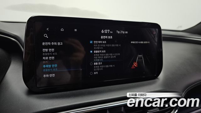 Hyundai Santa Fe Diesel 2.2 2WD Calligraphy 2021 — фото 17