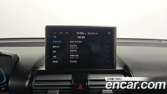 Hyundai Casper Inspiration 2023 — фото 14