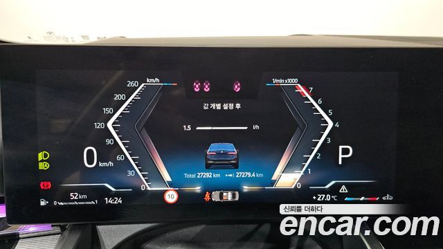 BMW 5 Series (G60) 520i M Sport 2025 — фото 8