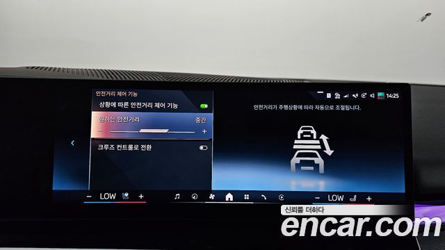 BMW 5 Series (G60) 520i M Sport 2025 — фото 16