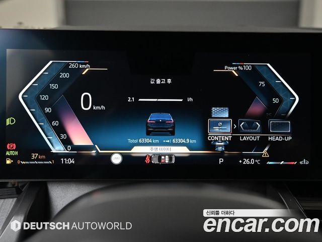 BMW 5 Series (G60) 520i M Sport 2024 — фото 8
