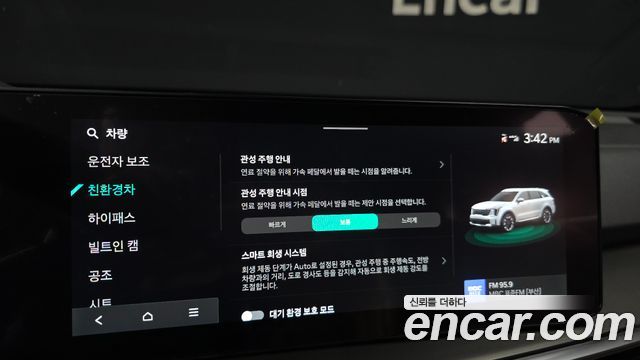 Kia Sorento (IV) HEV 1.6 2WD Gravity 2024 — фото 16