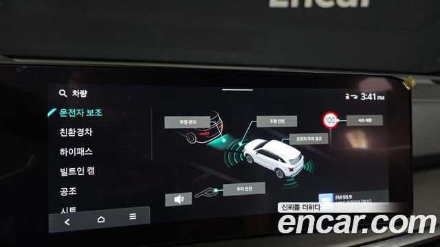 Kia Sorento (IV) HEV 1.6 2WD Gravity 2024 — фото 28