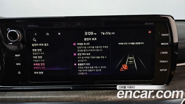 Kia K5 (III) 2.0 Noblesse 2021 — фото 16