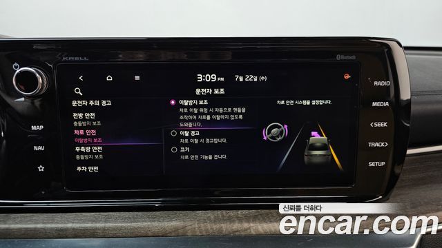 Kia K5 (III) 2.0 Noblesse 2021 — фото 17