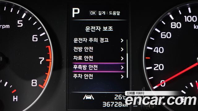 Kia Morning Urban (JA) Prestige 2023 — фото 16