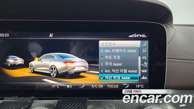 Mercedes-Benz CLS-Class (C257) AMG CLS53 4MATIC+ 2019 — фото 16