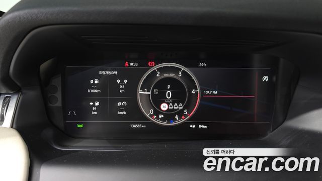 Land Rover Discovery Sport (II) D180 SE 2020 — фото 8