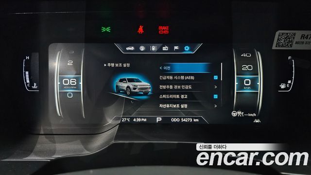 KG Mobility (SsangYong) Beautiful Korando Gasoline 1.5 2WD C5 Plus 2021 — фото 8