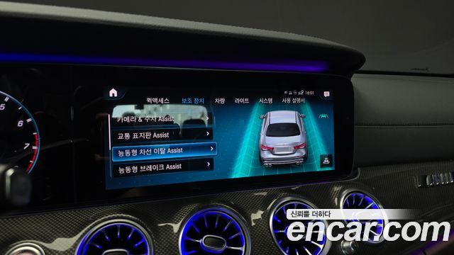 Mercedes-Benz E-Class (W213) E53 AMG 4MATIC+ 2021 — фото 16
