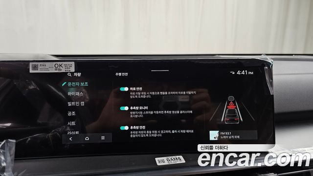Kia Sorento (IV) Diesel 2.2 4WD Signature X Line 2026 — фото 16
