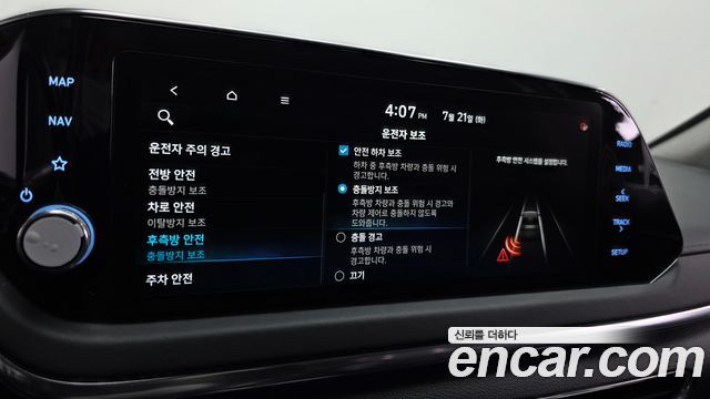 Hyundai Sonata (DN8) 2.0 Premium Plus 2022 — фото 16