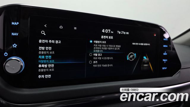 Hyundai Sonata (DN8) 2.0 Premium Plus 2022 — фото 17
