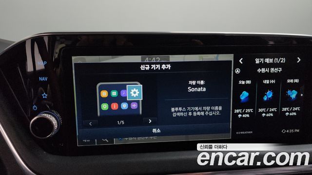 Hyundai Sonata (DN8) 2.0 Premium Plus 2023 — фото 17