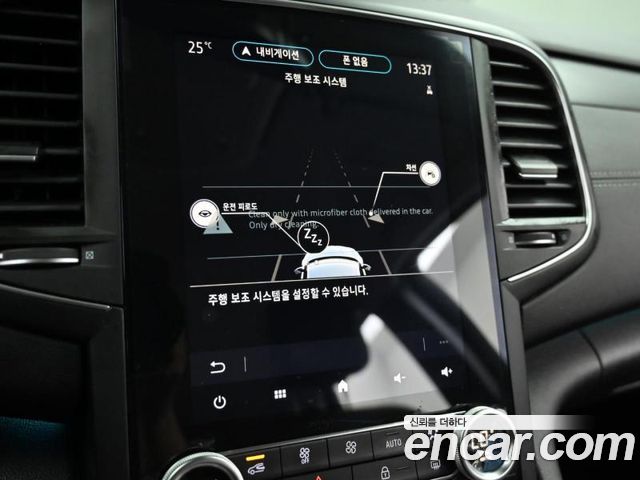 Renault Korea SM6 1.3 TCe LE 2021 — фото 21