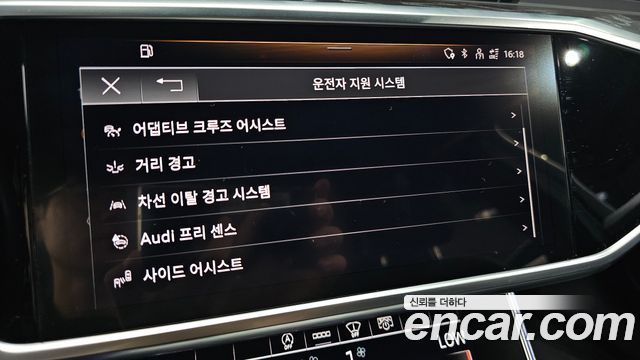 Audi A6 (C8) 45 TFSI Quattro Premium 2021 — фото 20