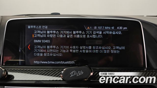 BMW 6 Series (F12) 640d M Sport Limited Gran Coupe 2018 — фото 30