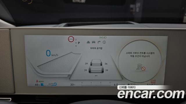 Hyundai Ioniq 5 Long Range AWD Prestige 2024 — фото 8