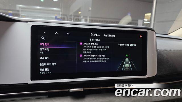 Kia Carnival (IV) Diesel 9-Seater Prestige 2021 — фото 17