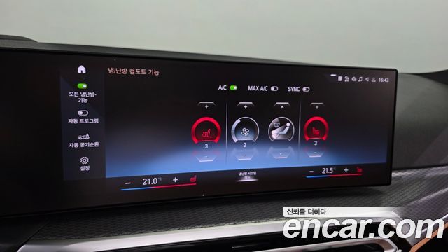BMW 3 Series (G20) 320i M Sport 2024 — фото 22
