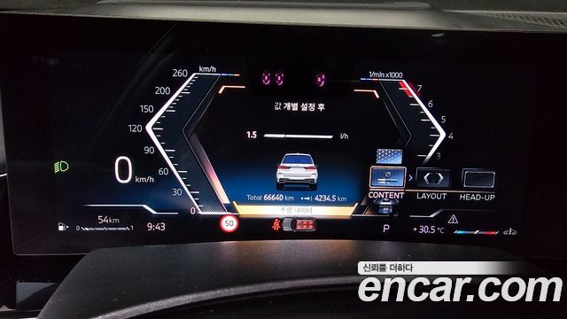 BMW X7 (G07) xDrive 40i M Sport 6STR 2024 — фото 8