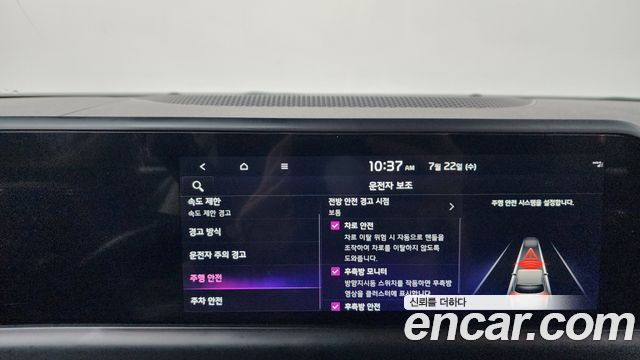 Kia Seltos Gasoline 2.0 2WD Signature 2023 — фото 33