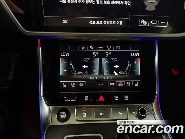 Audi A6 (C8) 40 TDI Quattro Premium 2021 — фото 17