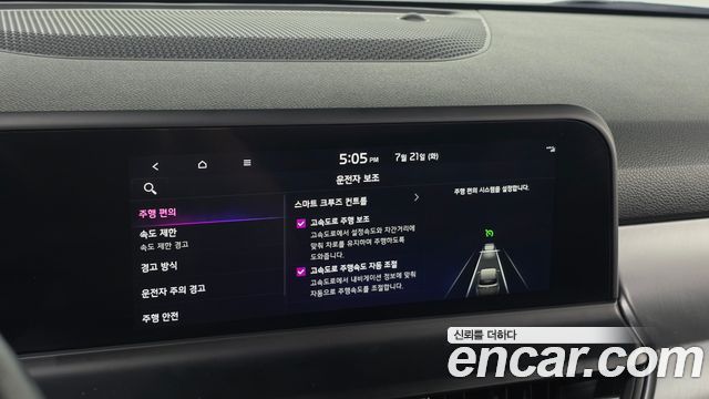 Kia Seltos Gasoline 2.0 2WD Prestige 2023 — фото 15
