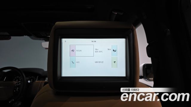 Land Rover Range Rover (IV) 5.0 SC Vogue SE 2019 — фото 17
