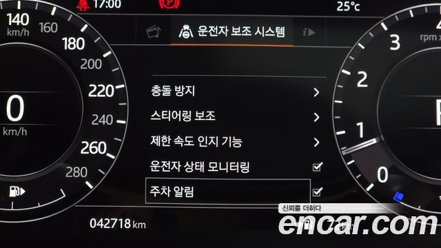 Land Rover Range Rover (IV) 5.0 SC Vogue SE 2019 — фото 28