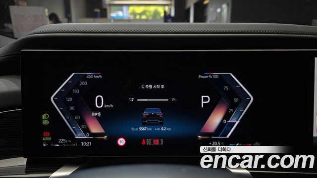 BMW 7 Series (G70) 740i xDrive M Sport 2025 — фото 8