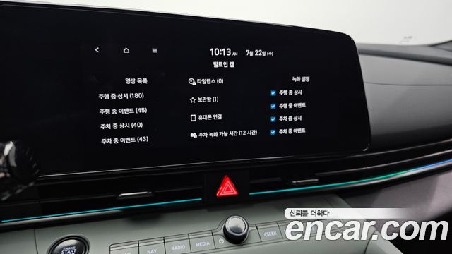 Hyundai Avante (CN7) 1.6 Inspiration 2024 — фото 16