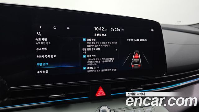 Hyundai Avante (CN7) 1.6 Inspiration 2024 — фото 17