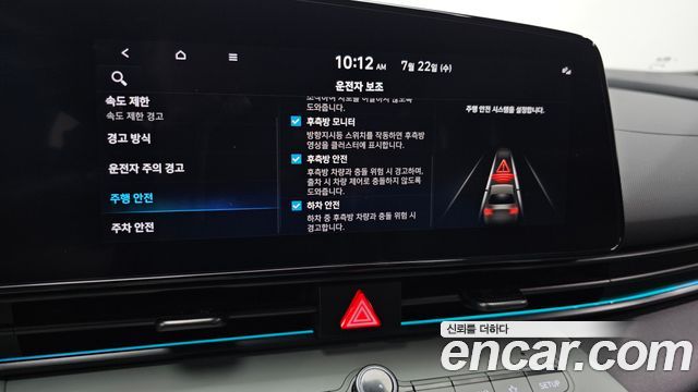 Hyundai Avante (CN7) 1.6 Inspiration 2024 — фото 33