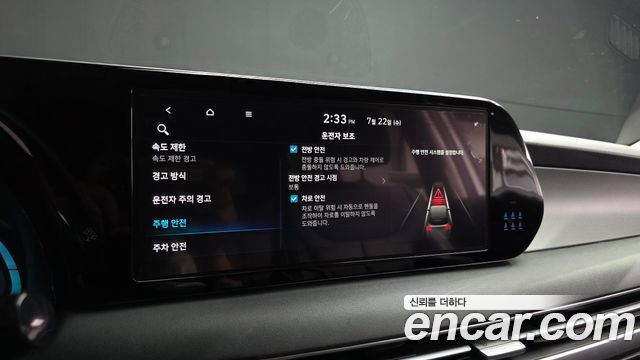 Hyundai Palisade Gasoline 3.8 2WD Exclusive 2023 — фото 16