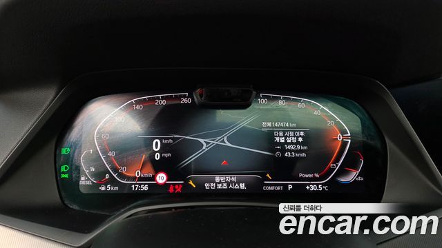BMW X6 (G06) xDrive30d M Sport 2021 — фото 8