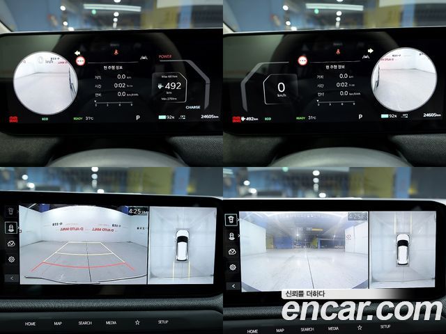 Kia EV3 Long Range 2WD Earth 2025 — фото 20