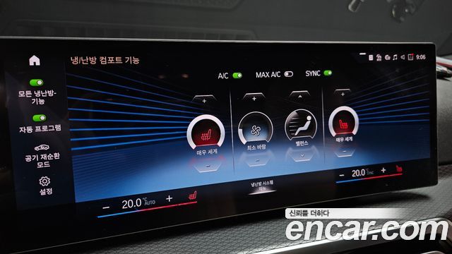 BMW 3 Series (G20) 320i M Sport 2024 — фото 17