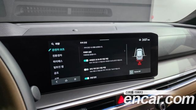 Kia Sorento (IV) HEV 1.6 4WD Signature X Line 2026 — фото 20